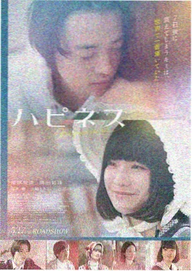 湄公河行动在线观看高清海报