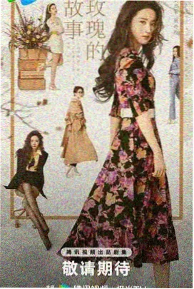 士兵突击全集在线观看海报