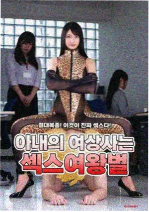 亮剑全集在线观看海报