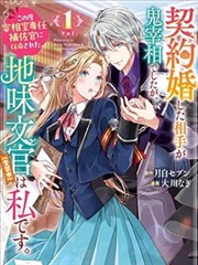 战狼前传漫画在线阅读海报