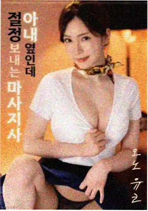 空天猎在线观看高清海报